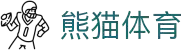 熊猫体育「中国」官方网站 - 快乐运动,智慧健身